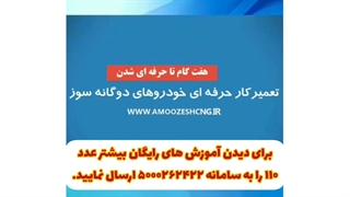 CNGکار هستی؟این ویدیو رو ببین و خودتو تست کن.