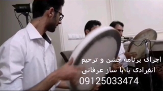 عقد کنان عروسی مذهبی