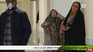 سریال((بچه مهندس ۴))قسمت 24