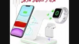 خرید از ساتیهای حارجی -بونجی شاپ 09032639931