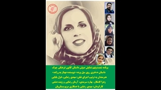 داستان«دختری روی میل پرده» نویسنده«بهناز بدرزاده» ترمیم لبخند لثه‌ای