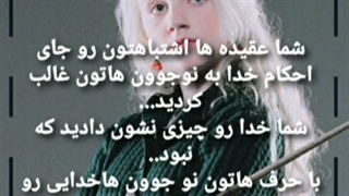 یک خواسته از بزرگتر ها....