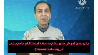 نکات مهم برای خرید خودروی دوگانه سوز