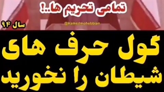 [روحانی]