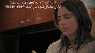 مشکلات بیلی ایلیش