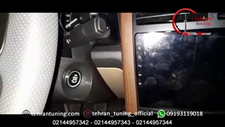 کیلس استارت پژو پرشیا - تهران تیونینگ