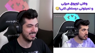 میم ها با فرشاد سایلنت:::طنز