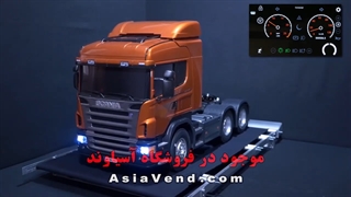 ماشین سنگین اسکانیا کنترلی ارتقا یافته حرفه ای