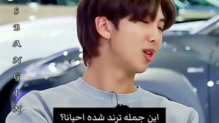 ری اکشن بی  تی اس اگه...