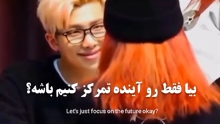 وقتی نامجون داشت به آرمیه تو فن ساین امید میداد:)