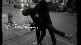 بتو معتآدم حتآ بیشتر ع همیشح:)