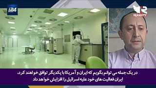 شبکه اسرائیلی: اوضاع برای اسرائیل قطعا سخت تر می شود!