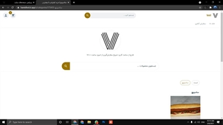 آموزش ویرایش منو های سایت