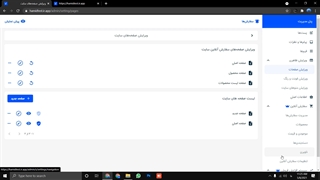 آموزش تعریف هزینه بسته بندی