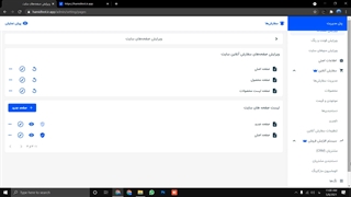 تخفیف گذاشتن روی تمامی محصولات وبسایت