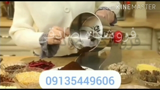 دستگاه آسیاب عطاری