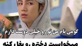 بیچاره جرمی:-)