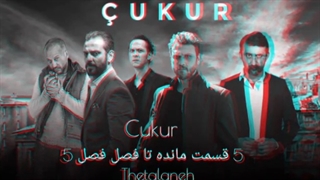 تبلیغات گودال