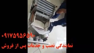 اشنایی با قطعات پکیج بوتان-نمایندگی شوفاژ پکیج در شیراز