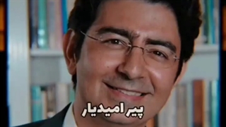 افتخار های ایران