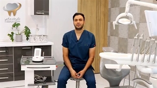 کاربرد لیزر در درمان ریشه دندان | دکتر حامد صالحی