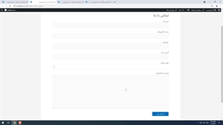 آموزش ساخت فرم تماس با افزونه Contact Form 7 در وردپرس