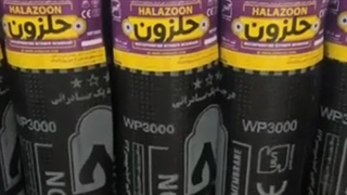 ایزوگام حلزون با مواد اولیه درجه یک