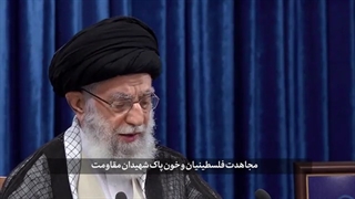 ترجمه بخش عربی سخنرانی رهبری بمناسبت روز جهانی قدس