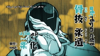 انیمه مدرسه قهرمانانه من فصل ۵ قسمت ۷ زیرنویس فارسی منبع سایت فیلیمو ۱ و انیمه لیست