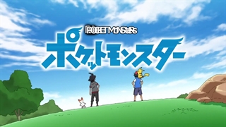 انیمه پوکمون قسمت 11 زیرنویس فارسی (پوکمون اِستاپ)