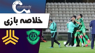 خلاصه بازی ماشین سازی 2 - سایپا 2