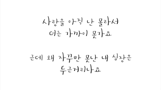 (ost سریال کره ای دوست دخترم روباهه)