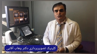 کاربرد سونوگرافی کالر داپلر در اندام جنسی آقایان
