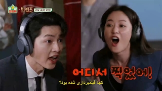 ویژه برنامه Business.Trip.15.NightxVincenzo قسمت دوم با زیرنویس چسبیده با حضور وینچنزو و هونگ چا یونگ و اهالی گومگا پلازا