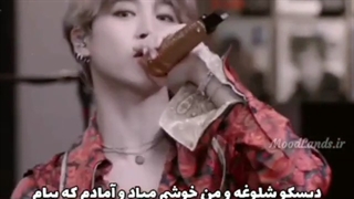 چقدر بی تی اس زیبا میخونه