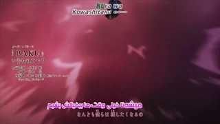 انیمه بوروتو قسمت 198 به همراه زیرنویس چسبیده فارسی