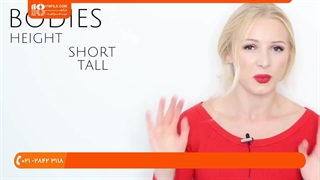 آموزش زبان انگلیسی - چگونگی توصیف APPEARANCE به زبان انگلیسی