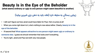 آموزش زبان انگلیسی: ۱۰۱ ضرب المثل رایج انگلیسی فصل هفتم