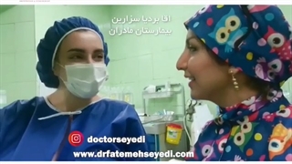 تولد آقا بردیا به روش زایمان سزارین
