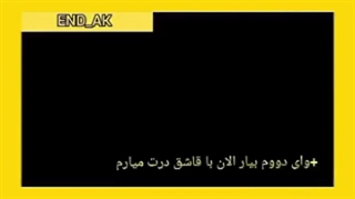 طنز بی تی اس و صندلی