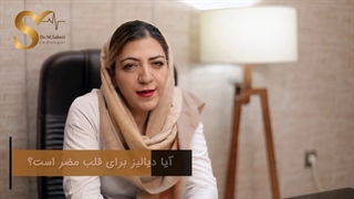 آیا دیالیز برای قلب مضر است