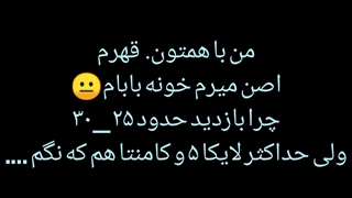 من اعتراض دارم سیر و پیاز دارم :|