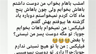 تصور کن عشق دوباره پارت اول ۱۸+