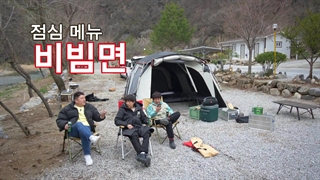 سفر جدید به غرب کمپ بهاری قسمت 1 spring camp بازیرنویس فارسی