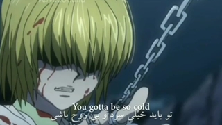 Kurapika