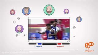 قابلیت بخش بندی آپارات چیه؟ چه کمکی میکنه؟