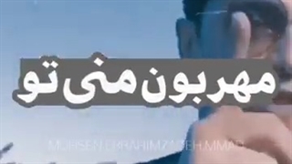 محسن ابراهیم زاده