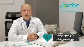 نگرانی از مشاوره ژنتیک پیش از ازدواج