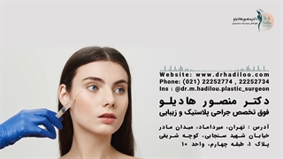 فیلر تزریق کنم یا بوتاکس؟ کدوم بهتره؟ پاکسازی پوست