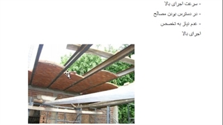 جلسه نهم عناصر